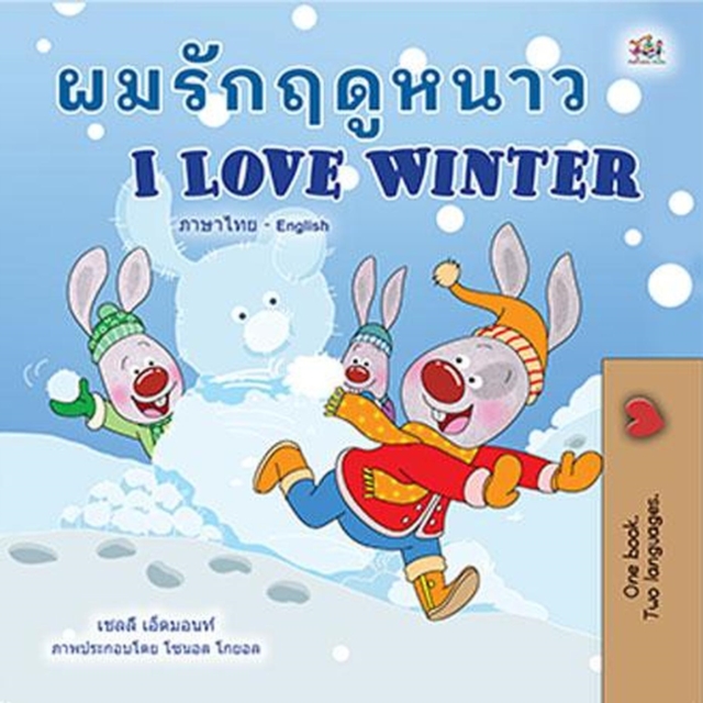 ?????????? I Love Winter