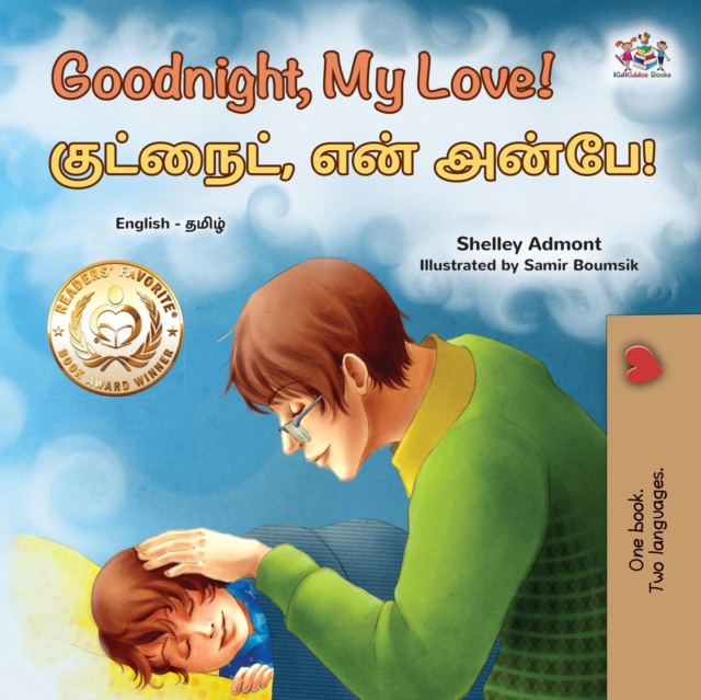 Goodnight, My Love! ??????, ?? ????!