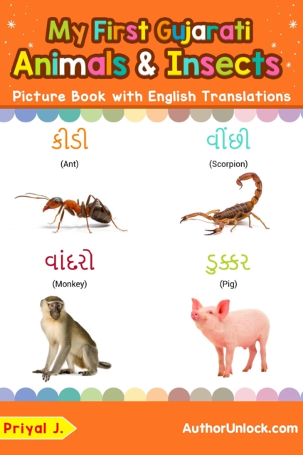 My First Gujarati Animals & Insects Picture Book with English Translations