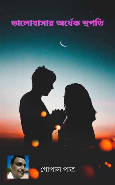 Half the architect of love