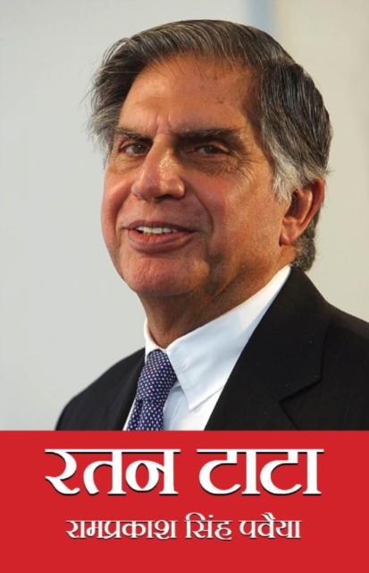 Ratan Tata