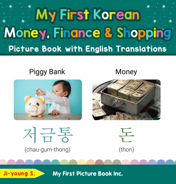 My First Korean Money, Finance & Shopping Picture Book with English Translations