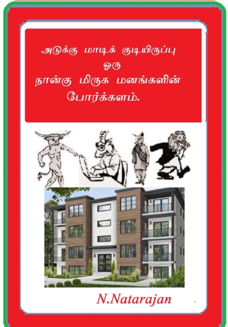 ??????????? ???????????? ????? ????? ?????