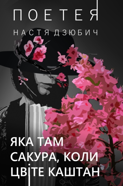 ??? ??? ??????, ???? ????? ??????. ??????