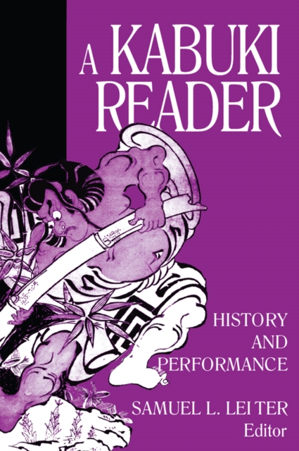 Kabuki Reader