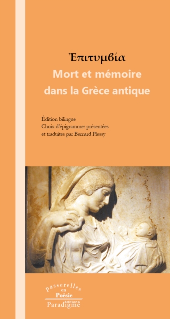Mort et mémoire dans la Grèce Antique