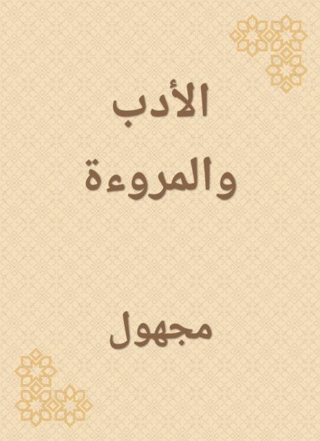 Whoever speaks is documented by order