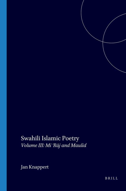 Swahili Islamic poetry