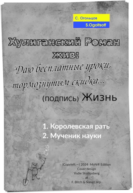 ??????????? ????? ???:  ??? ?????????? ?????, ??????????? ??????...    (???????) ?????