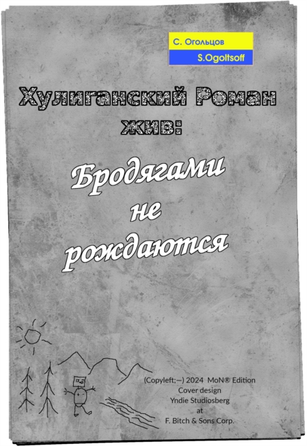 ??????????? ????? ???: ????????? ?? ?????????