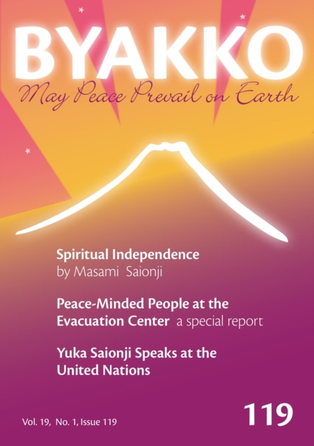 Byakko Magazine Issue 119