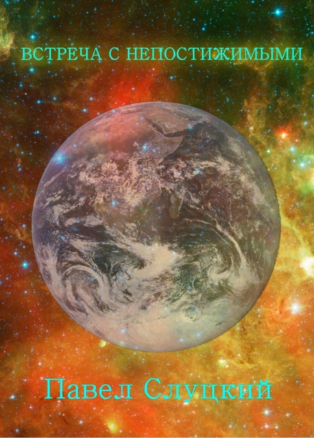 ??????? ? ?????????????