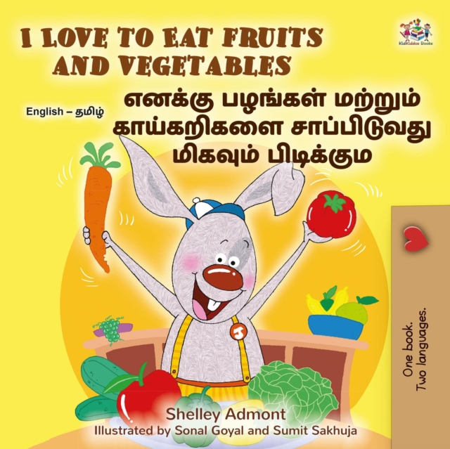 I Love to Eat Fruits and Vegetables ????? ????? ????? ????????? ?????????? ?????? ????????.
