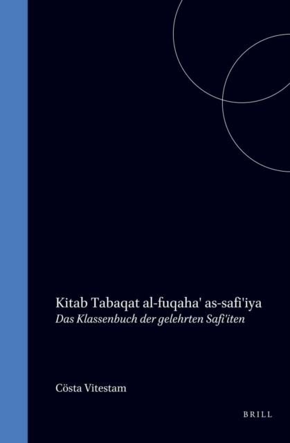 Kitab Tabaqat al-fuqaha' as-safi'iya