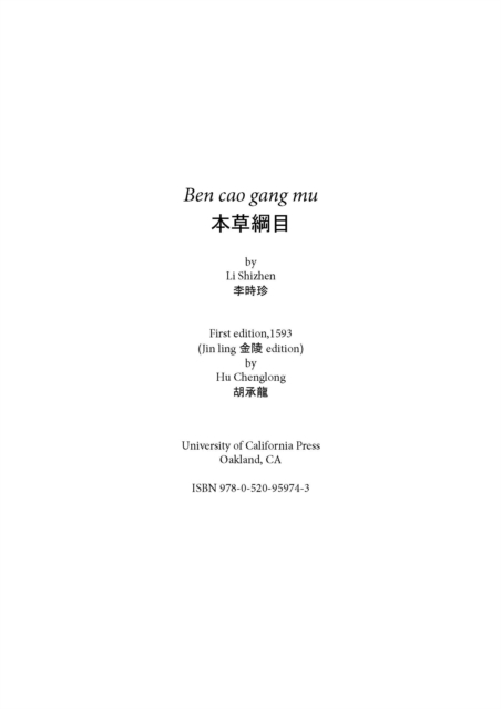 Ben Cao Gang Mu