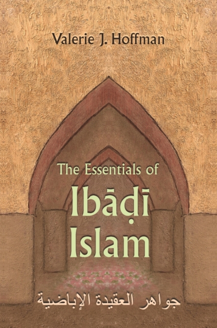 Essentials of Ibadi Islam