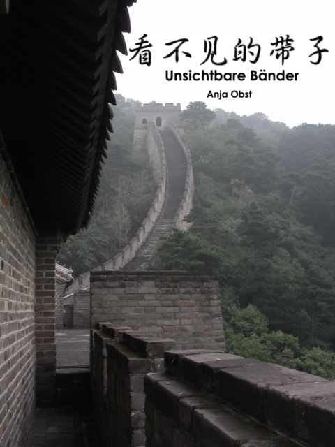 Unsichtbare Bänder