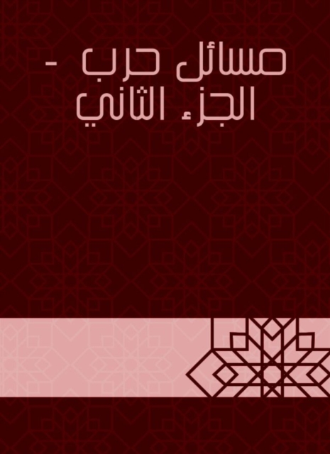Shafi'i layers
