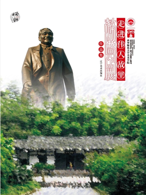 ??????????????????????????