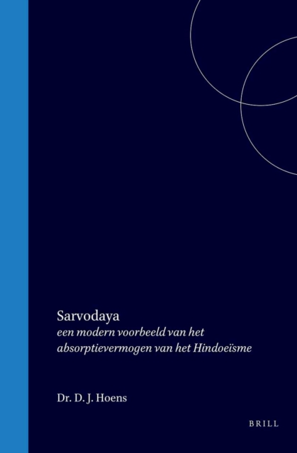 Sarvodaya