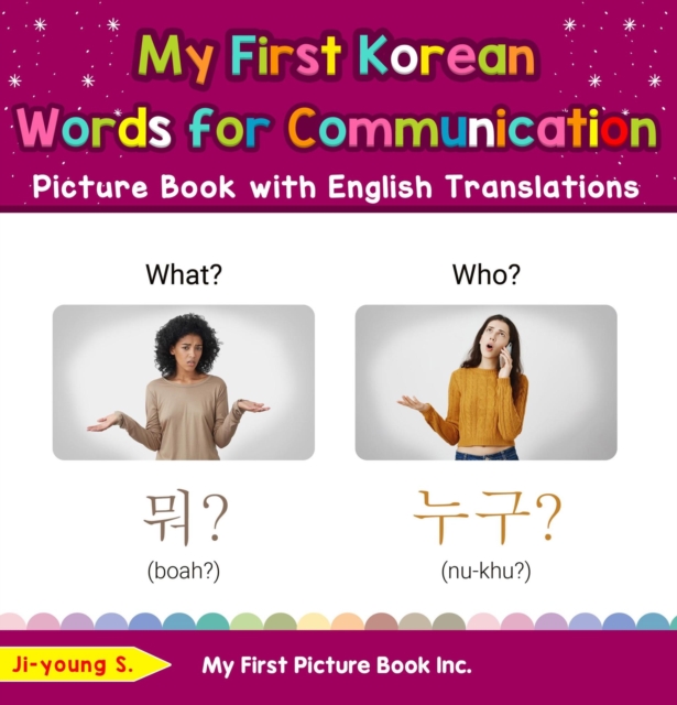 My First Korean Words for Communication Picture Book with English Translations