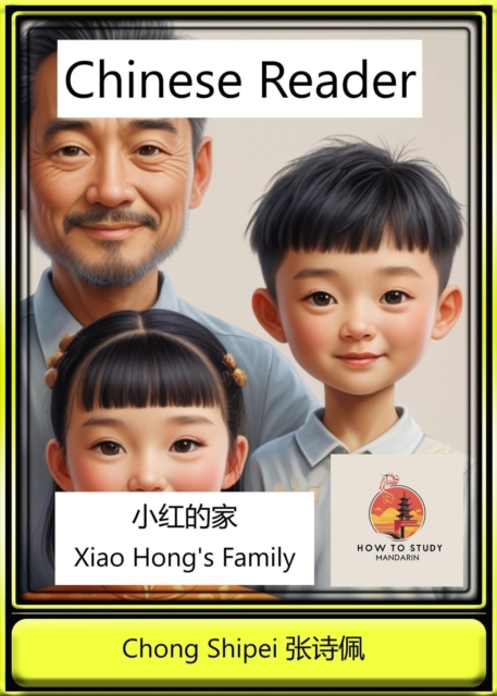 Chinese Reader Xiao Hong's Family