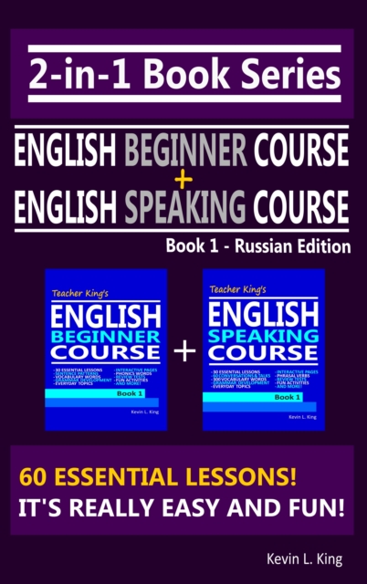 2-in-1 Book Series: Teacher King's English Beginner Course Book 1 & English Speaking Course Book 1 - Russian Edition