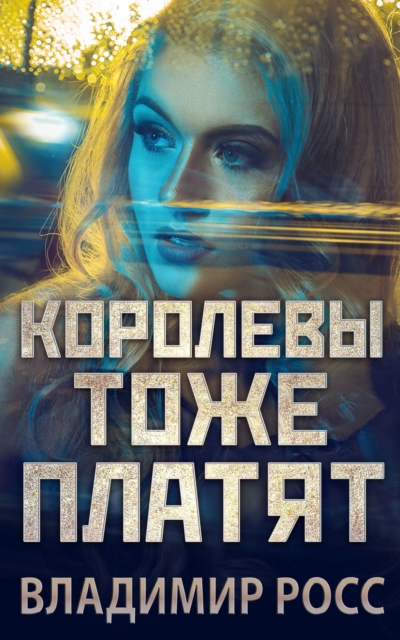 ???????? ???? ??????