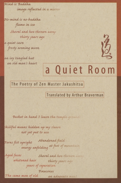 Quiet Room