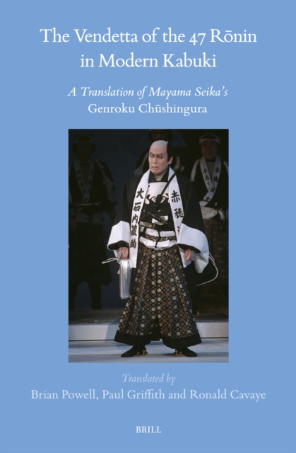 Vendetta of the 47 Ronin in Modern Kabuki