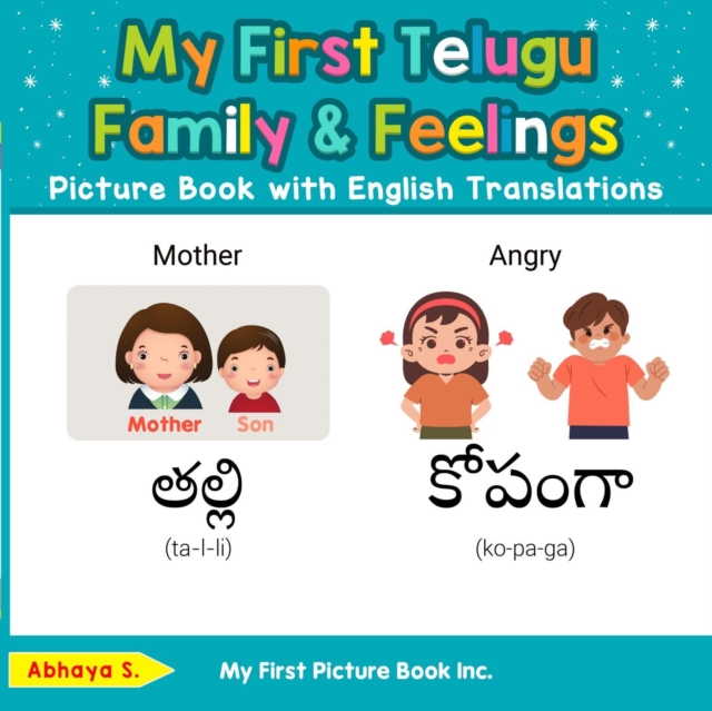 My First Telugu Family & Feelings Picture Book with English Translations