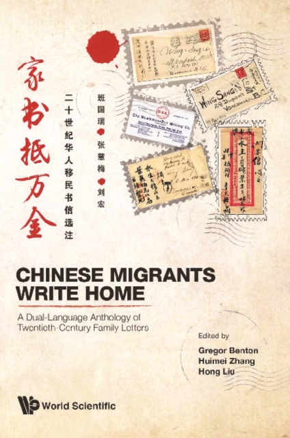 Chinese Migrants Write Home: A Dual-language Anthology Of Twentieth-century Family Letters