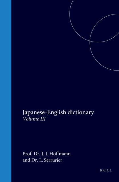 Japanese-English dictionary