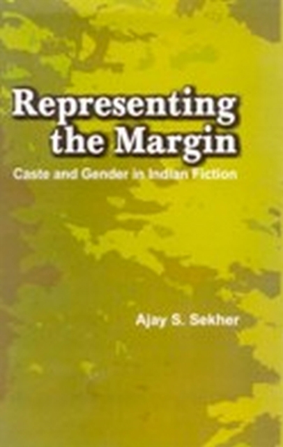 Representing the Margin