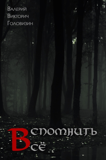   N           N N    N   