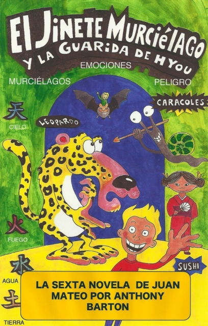 El Jinete Murcielago y la Guarida de Hyou