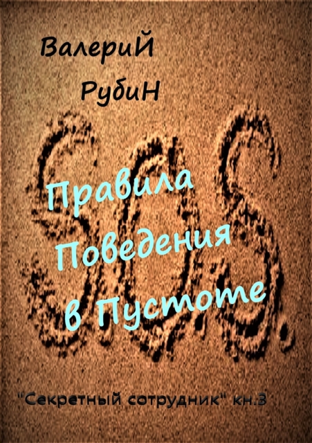  YN                            N       N N N   N   