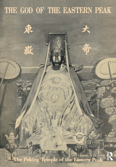 Peking Temple of the Eastern Peak