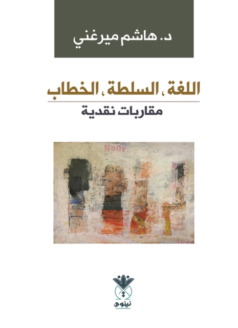Language, Power, and Discourse - Critical Approaches