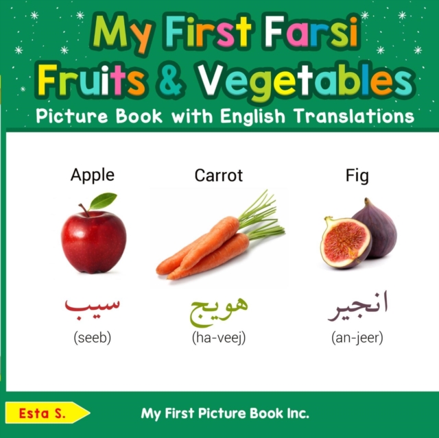My First Farsi Fruits & Vegetables Picture Book with English Translations