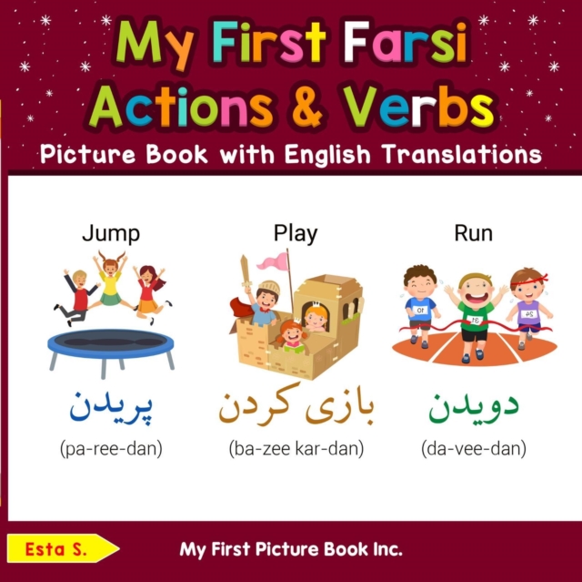My First Farsi Action & Verbs Picture Book with English Translations