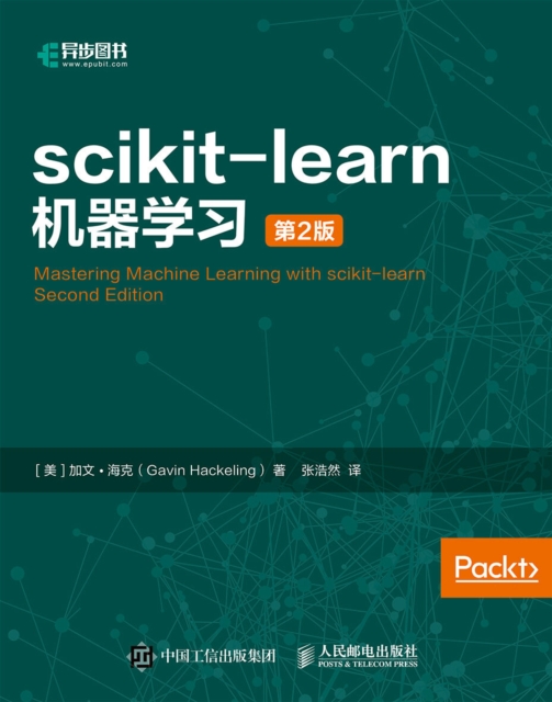 scikit-learn????(?2?)