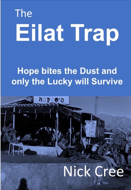 Eilat Trap