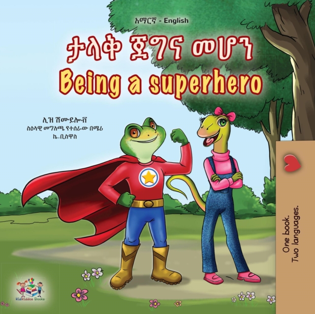 ??? ??? ??? Being a Superhero