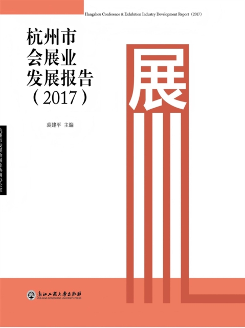 ??????????.2017 2017