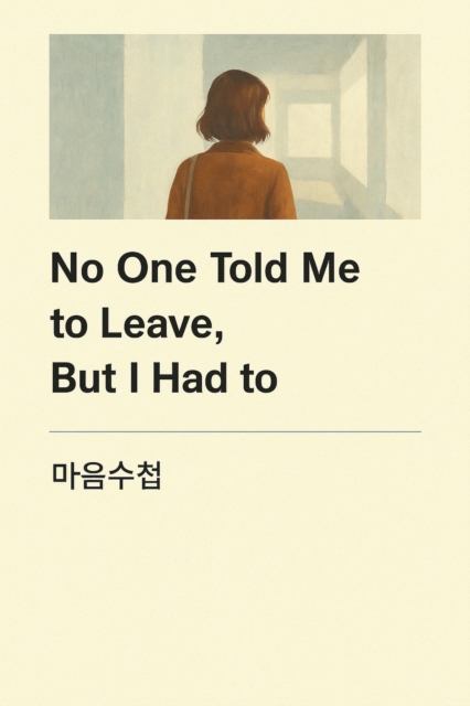 No One Told Me to Leave, But I Had to