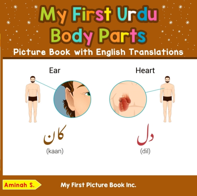 My First Urdu Body Parts Picture Book with English Translations