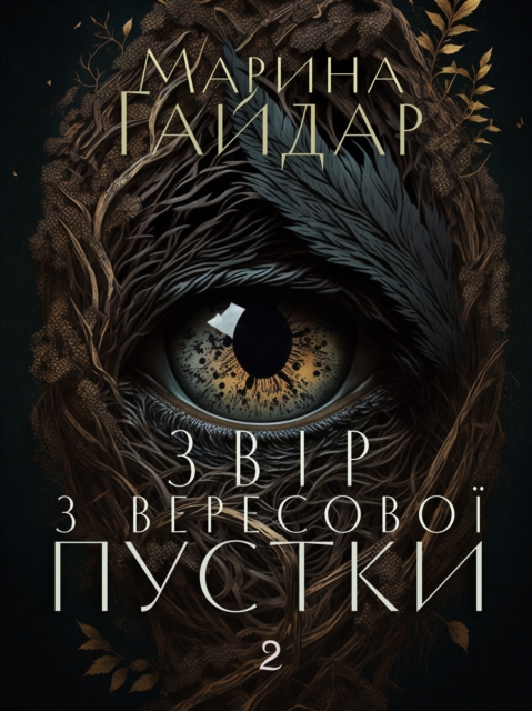 ???? ? ????????? ??????