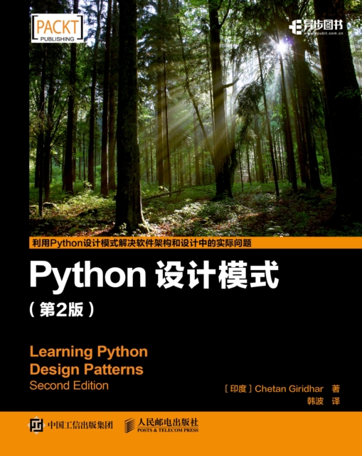 Python????(?2?)