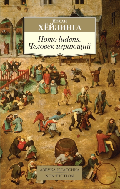 Homo ludens Proeve eener bepaling van het spel-element der cultuur
